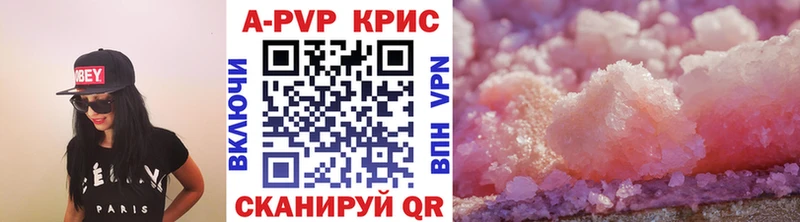 продажа наркотиков  Лихославль  ОМГ ОМГ маркетплейс  APVP СК 