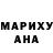 Марихуана MAZAR Elena Vitovtova