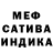 Alpha-PVP кристаллы ANDREY SMETANYUK