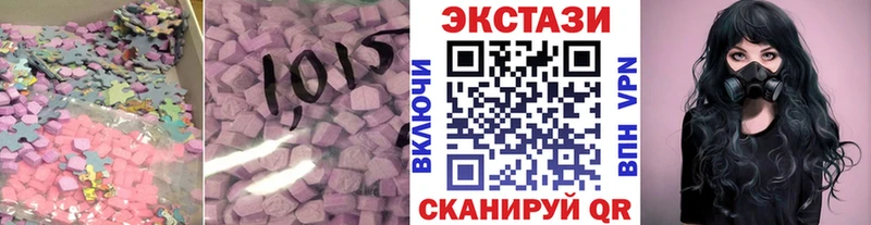 ЭКСТАЗИ 250 мг Лихославль