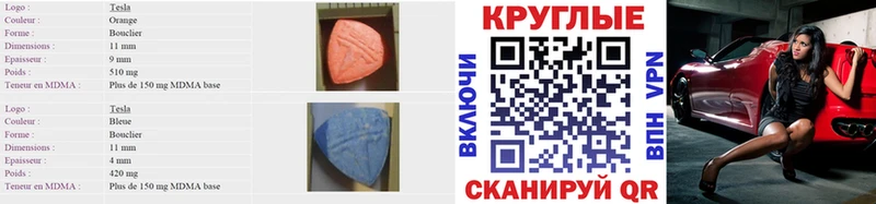 где продают   Лихославль  Экстази louis Vuitton 