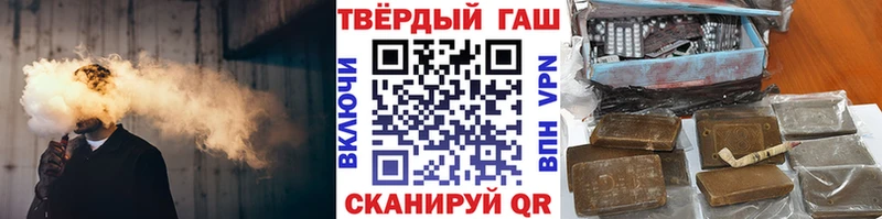 ГАШ гарик  Лихославль 