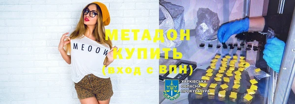 герыч Волосово