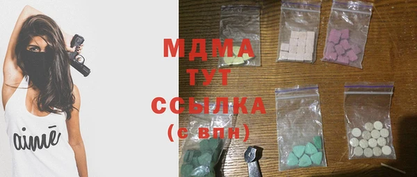 бутират Вяземский