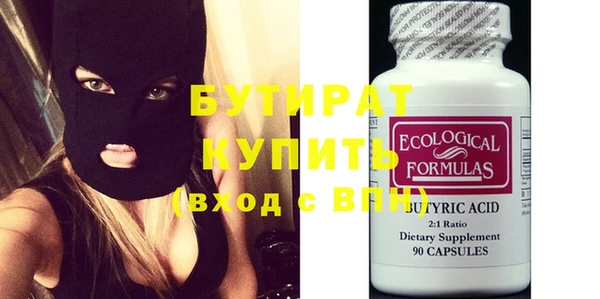 герыч Волосово