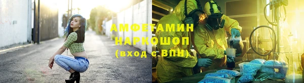 герыч Волосово