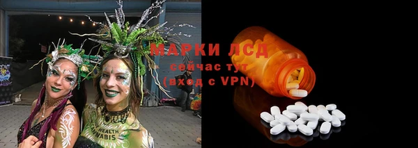 MDMA Волоколамск