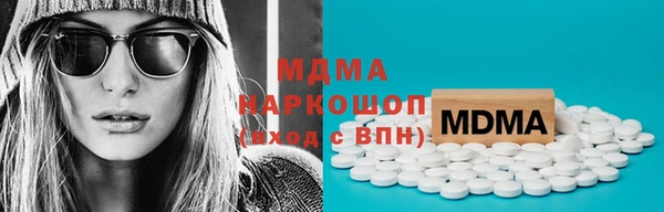 MDMA Волоколамск