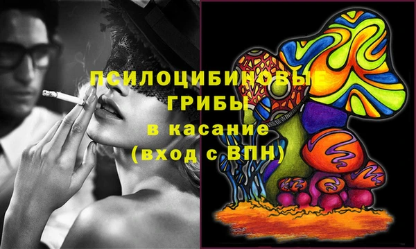 MDMA Волоколамск