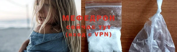 а пвп мука Володарск