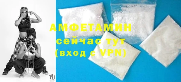 герыч Волосово