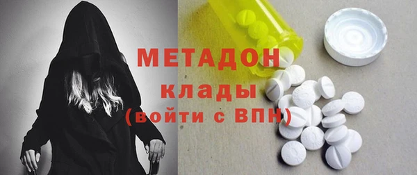MDMA Волоколамск