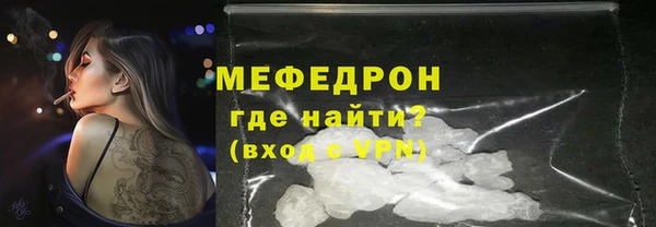 бутират Вяземский