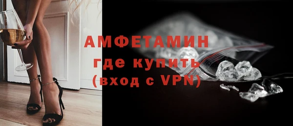 бутират Вяземский