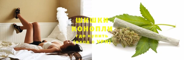герыч Волосово