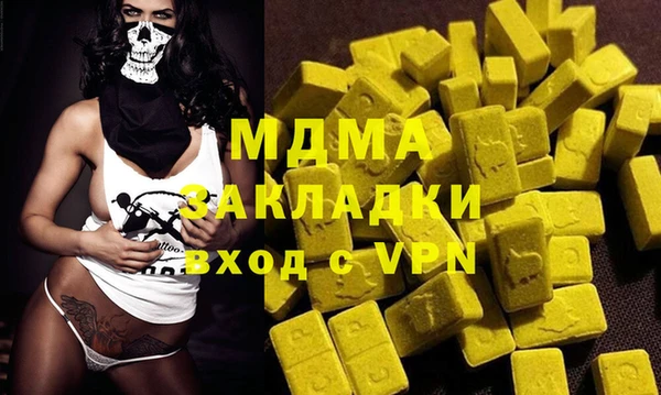 бутират Вяземский