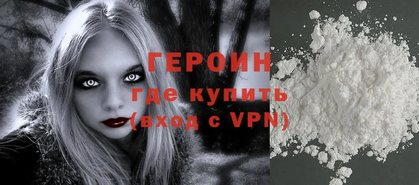 герыч Волосово