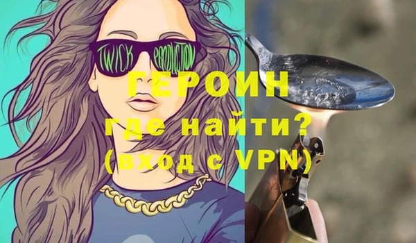 MDMA Волоколамск