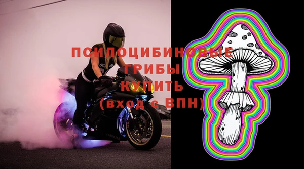 MDMA Волоколамск