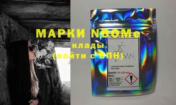 дмт Вязники