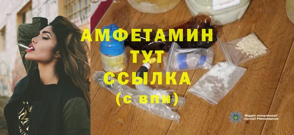 дмт Вязники