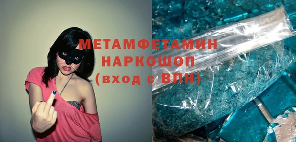герыч Волосово