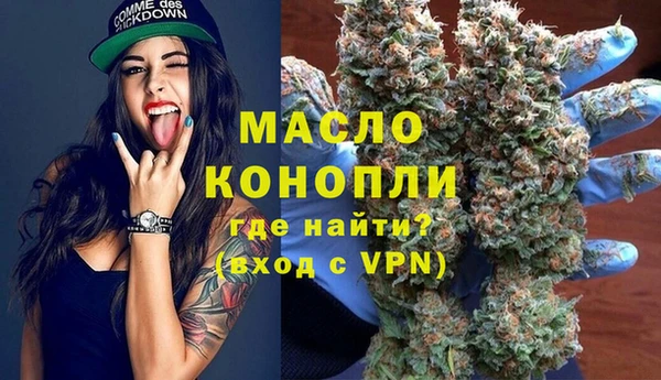 бутират Вяземский