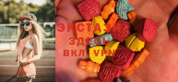 бутират Вяземский