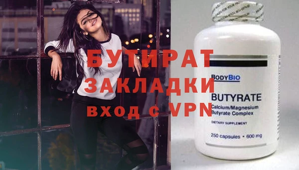 2c-b Тихорецк