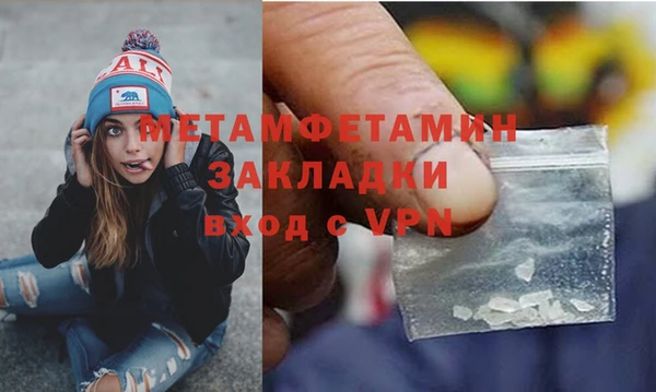 а пвп мука Володарск