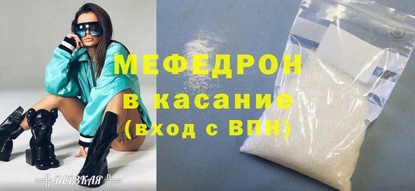 дмт Вязники