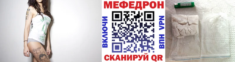 МЯУ-МЯУ мука Лихославль