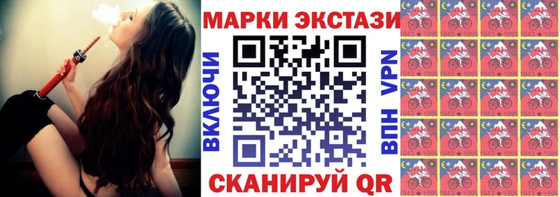 купить закладку omg ссылка Марки 25I-NBOMe 1,8мг Лихославль
