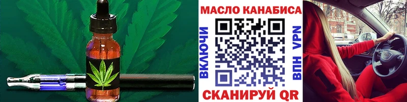 купить наркоту  Лихославль  Дистиллят ТГК Wax 